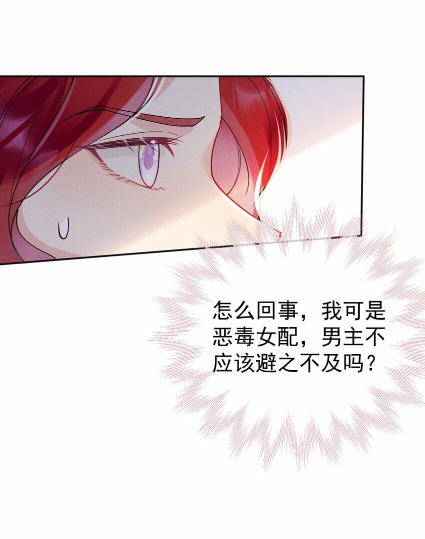 02 “初次见面”30