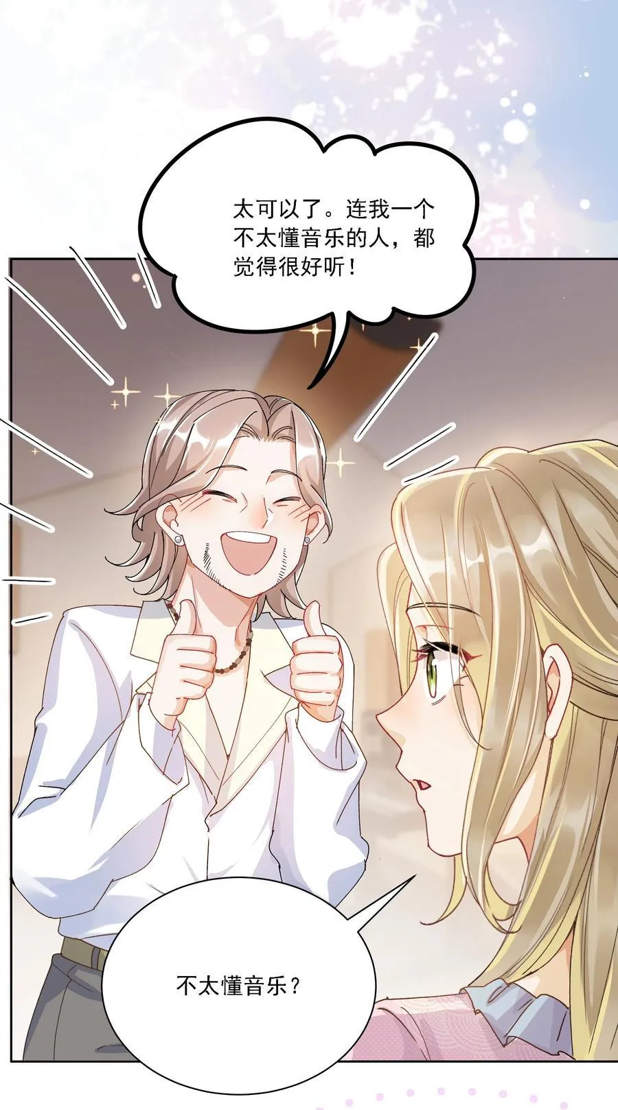 039 敏感处35