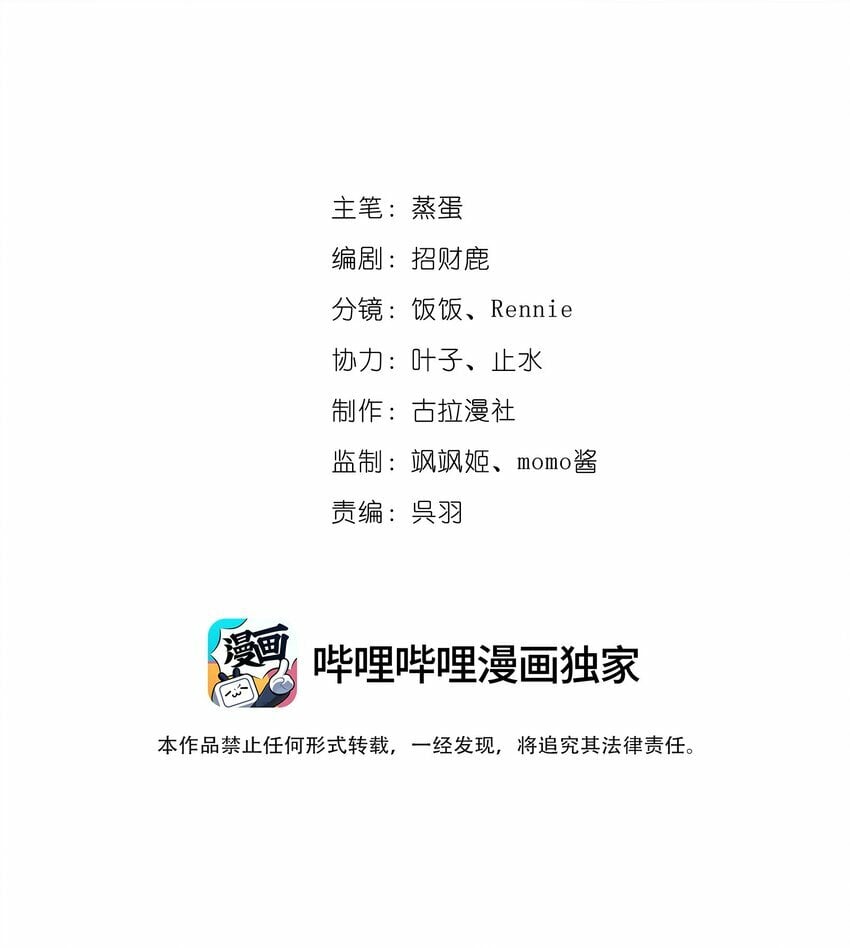01 众人皆醒，她独醉14