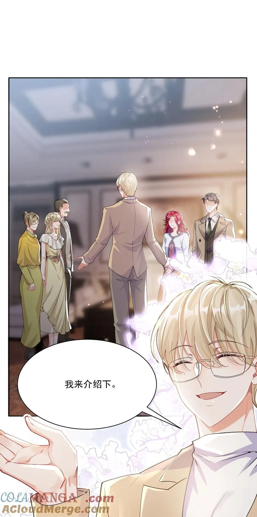 047 她不简单2