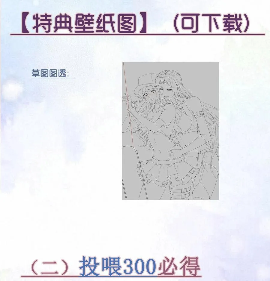 043 回礼53