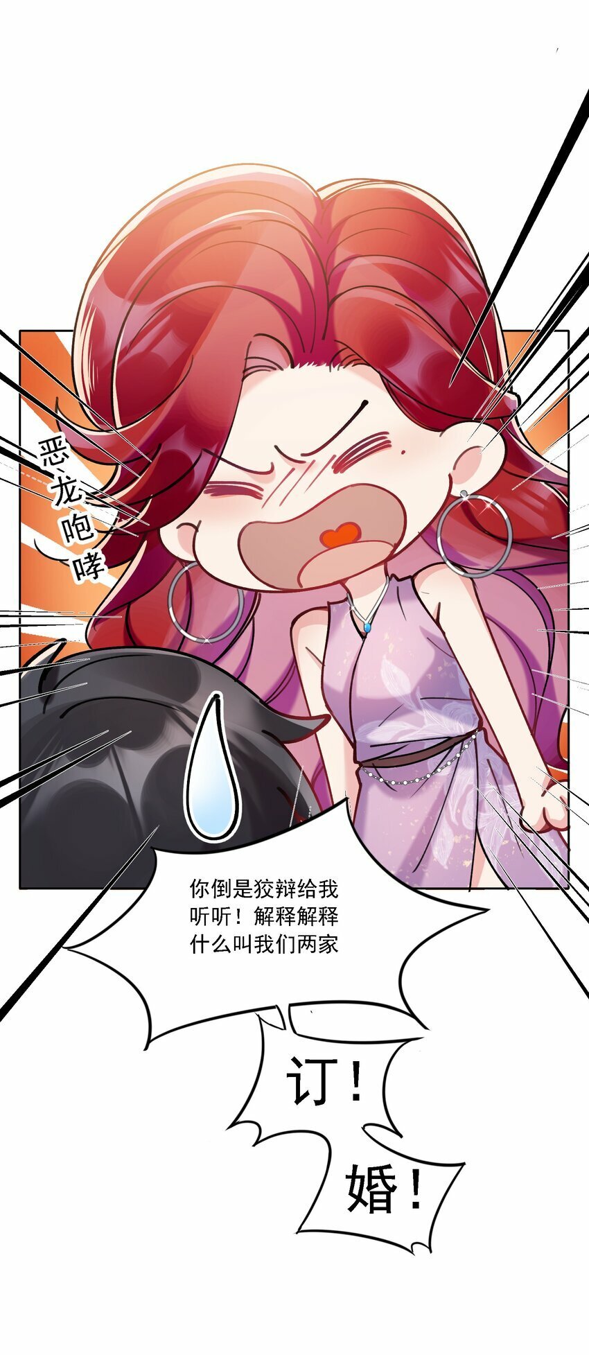 016 聊聊34