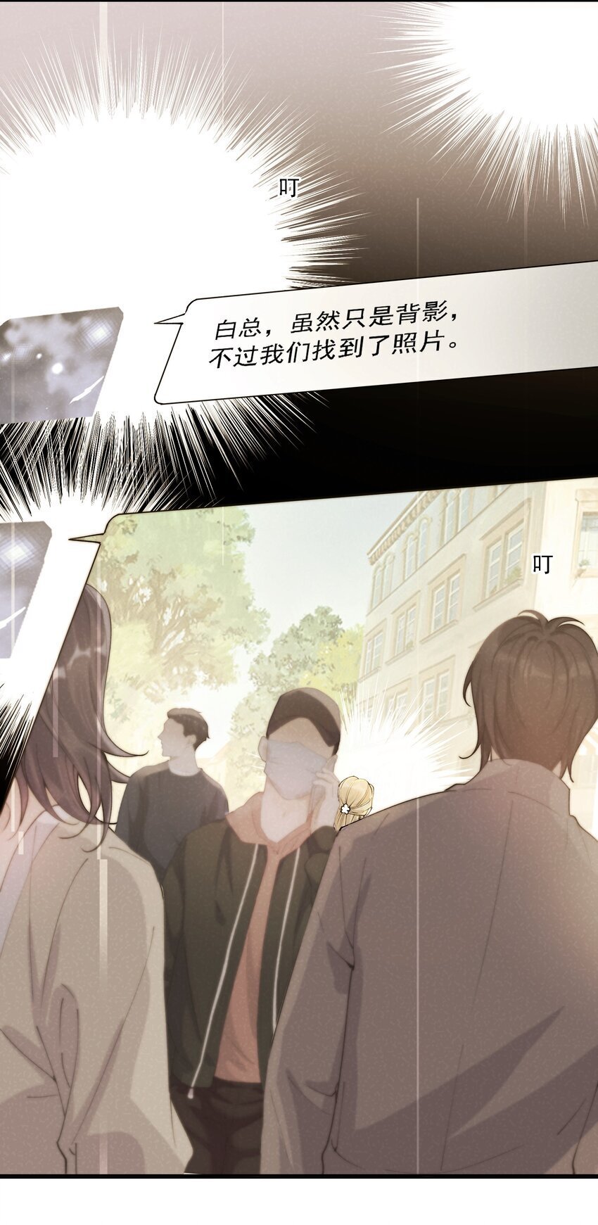 025 好喜欢你6