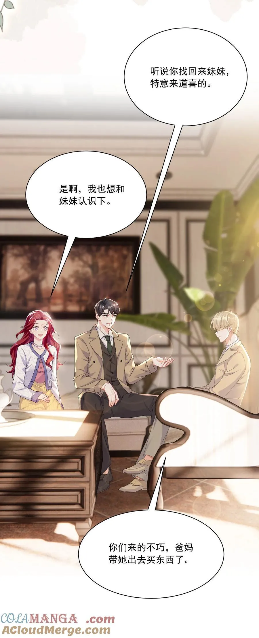 046 若有所思33