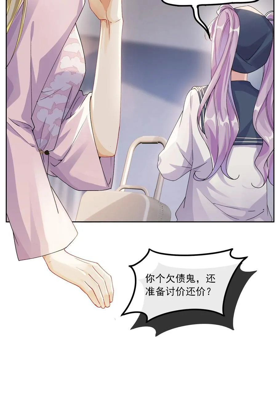 044 私人请求7