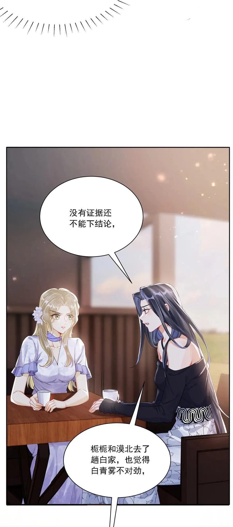 048 默默付出19