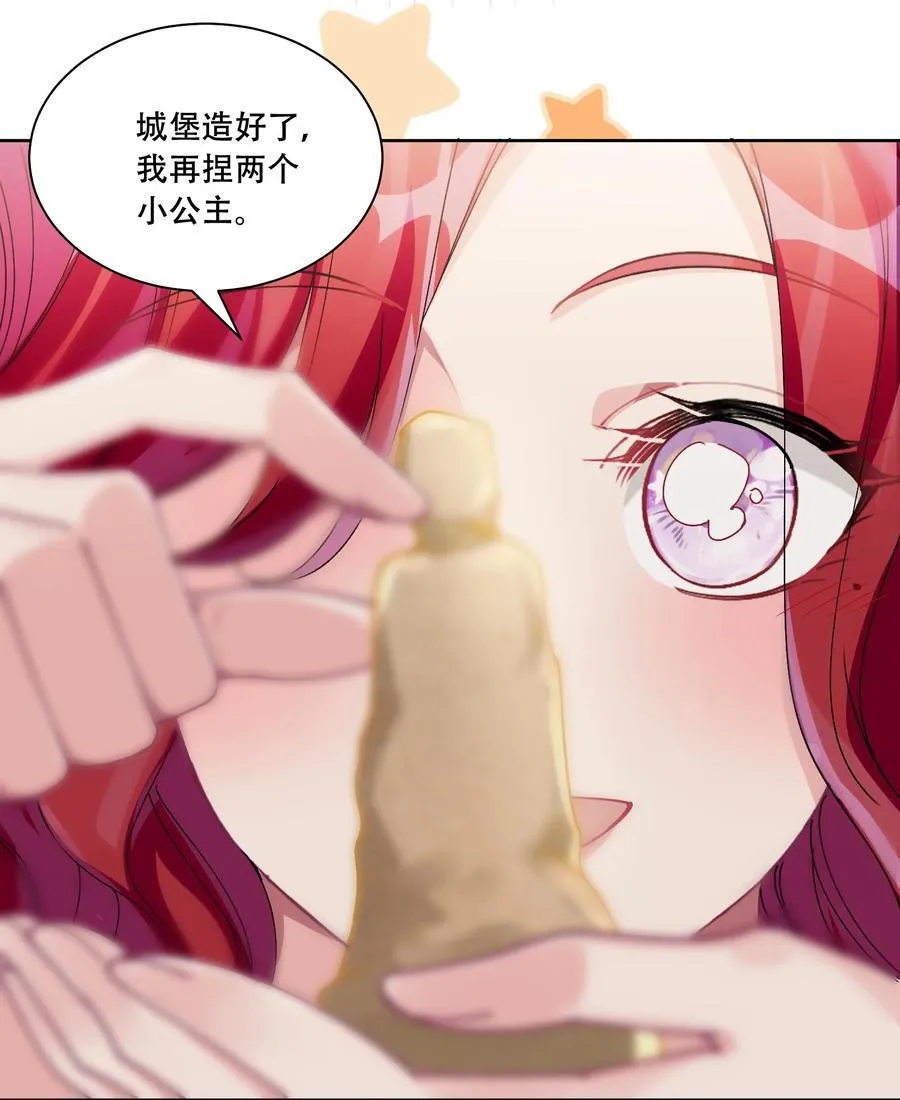 40 说情话16