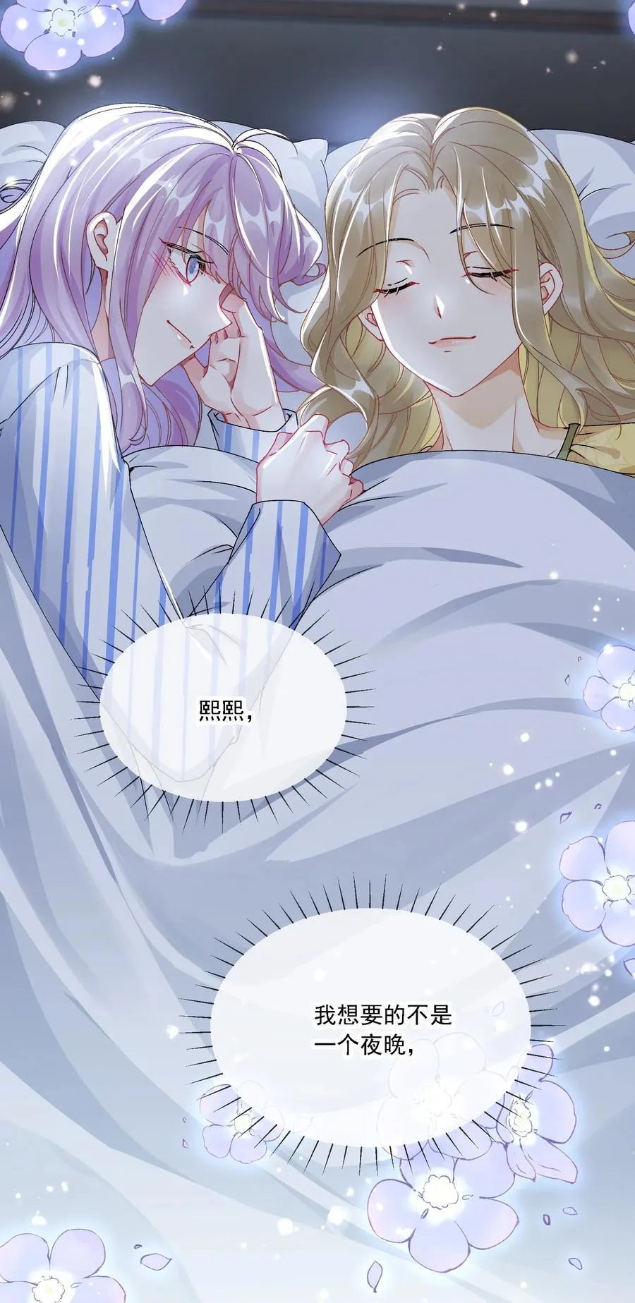 049 想得到关注31