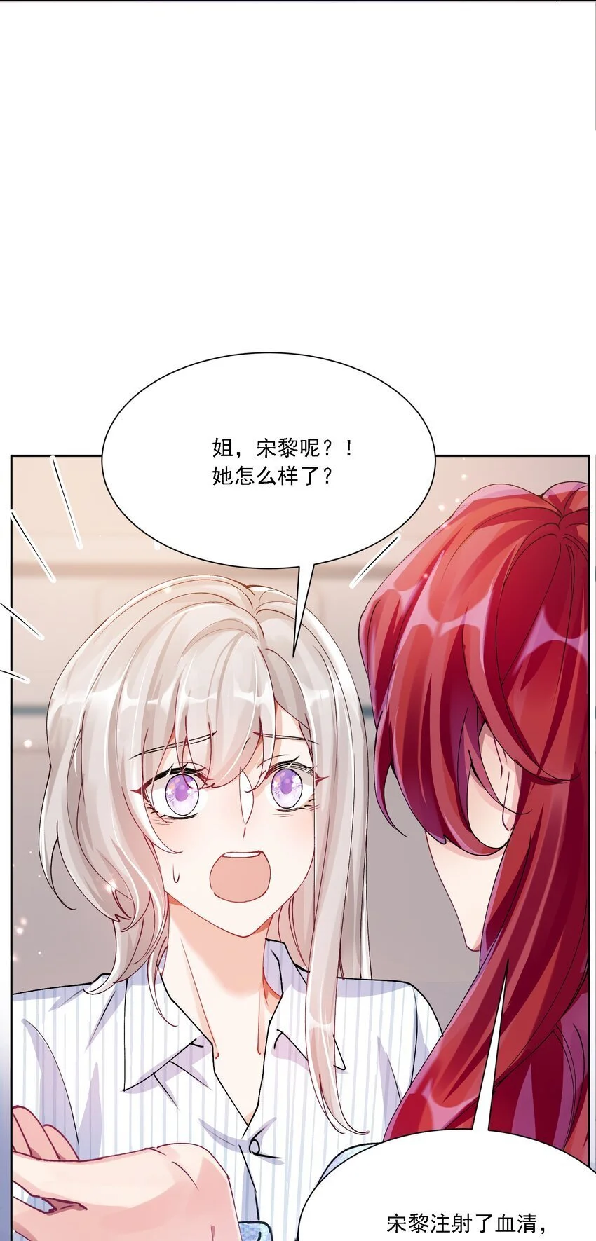 031 一起去看看40