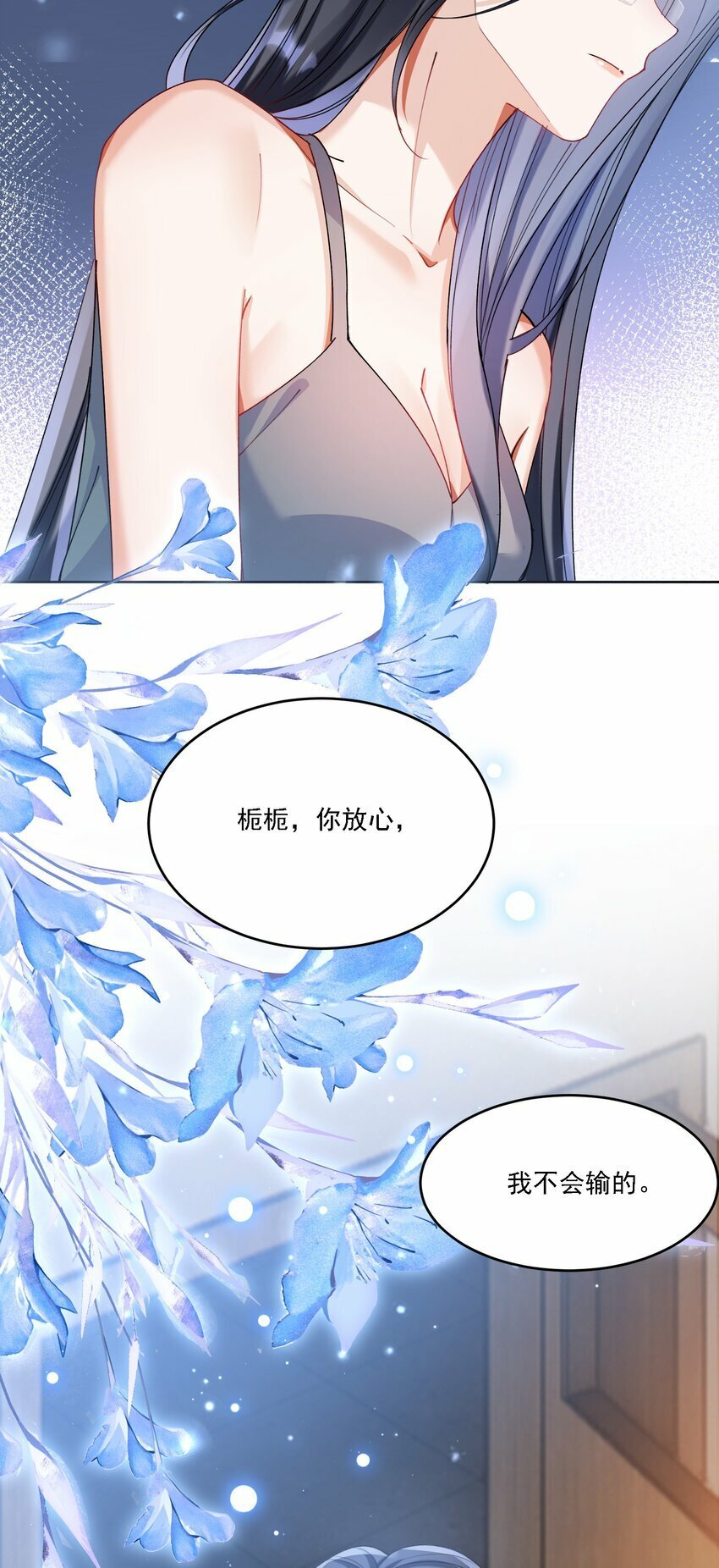 017 开始竞争41