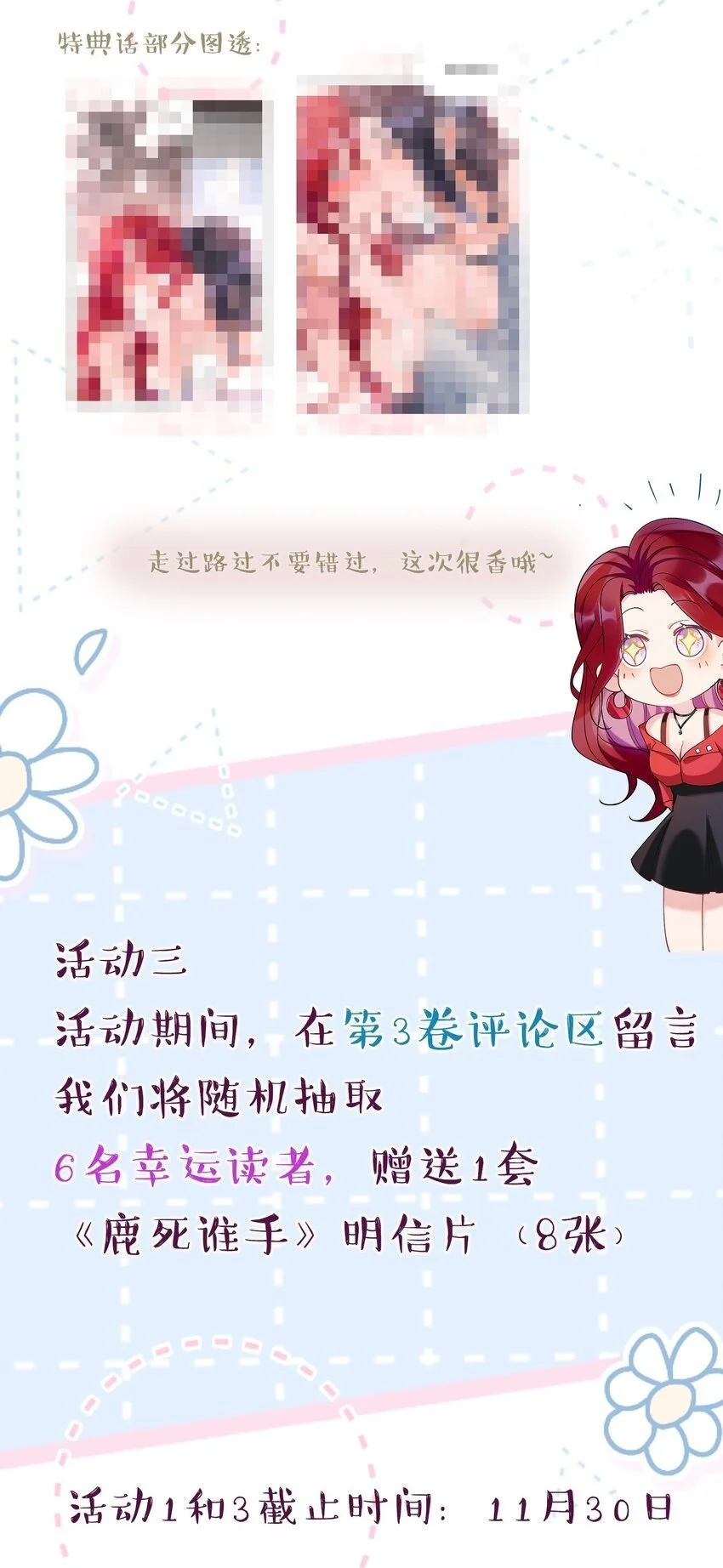 031 一起去看看63