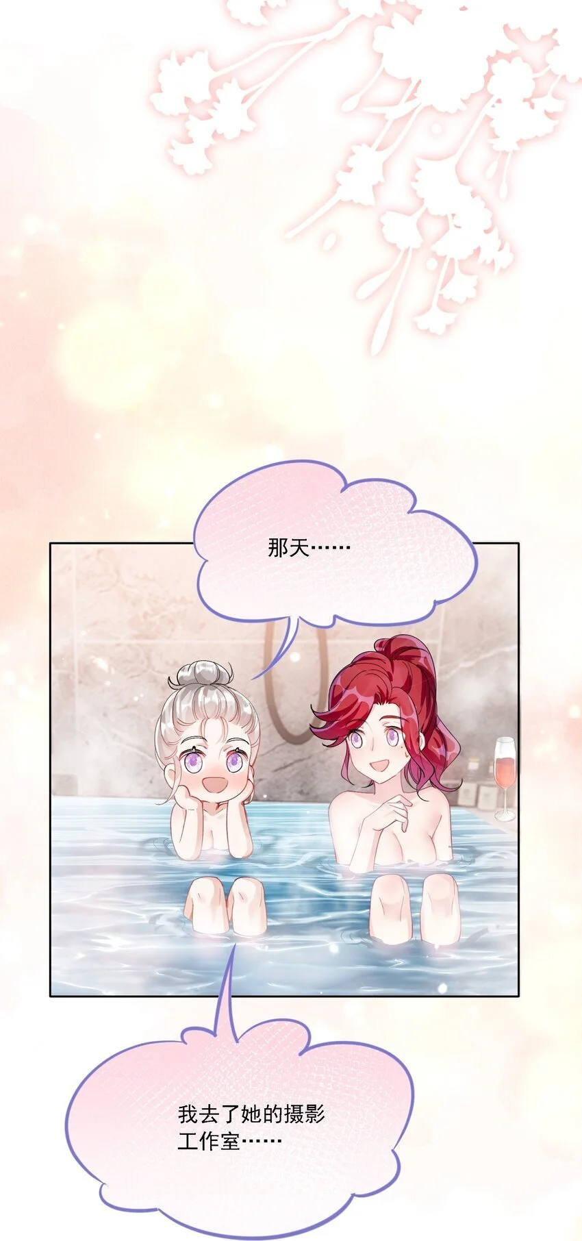 026 我不会让你失望的25