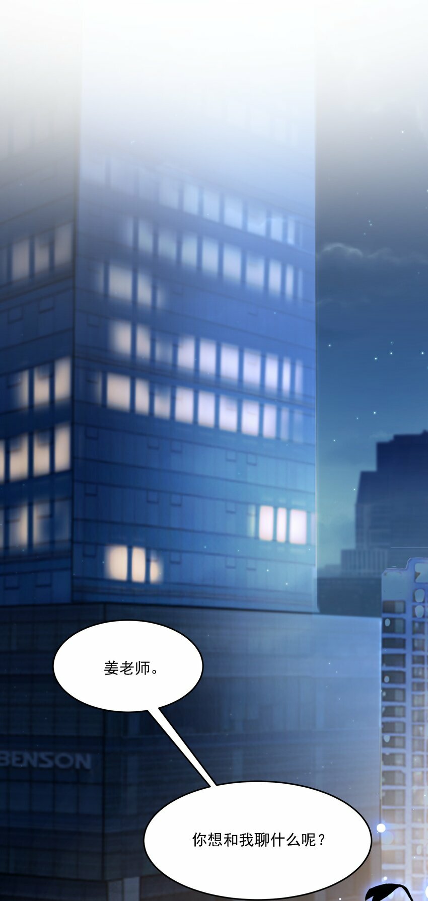 016 聊聊2