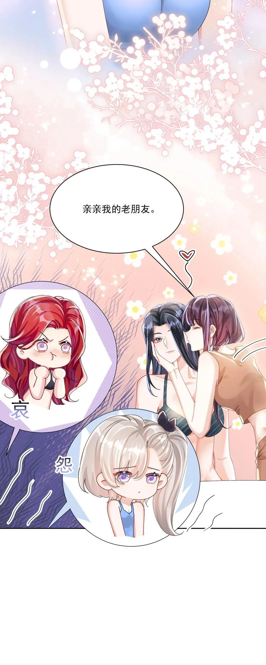 41 表白40