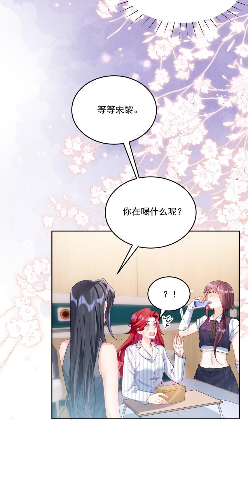 023 助攻道具29