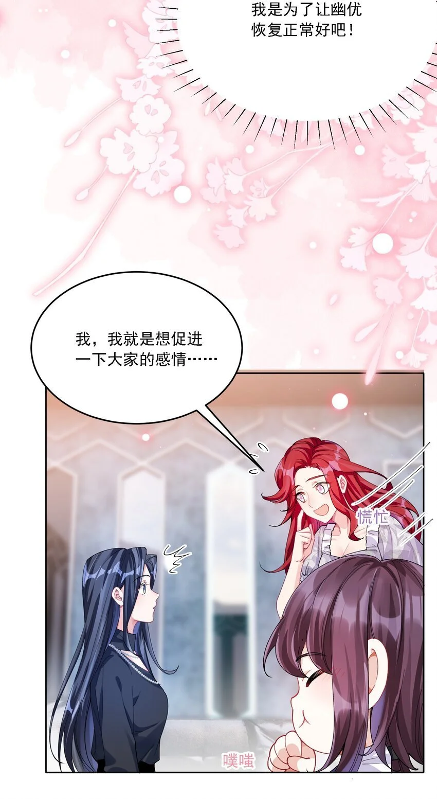 027 玩真的？8