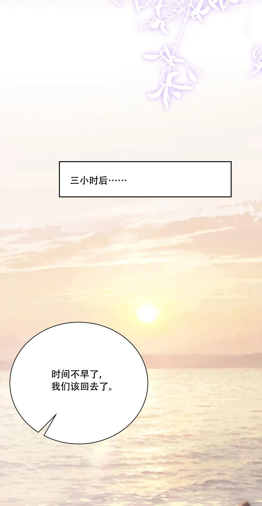 40 说情话38