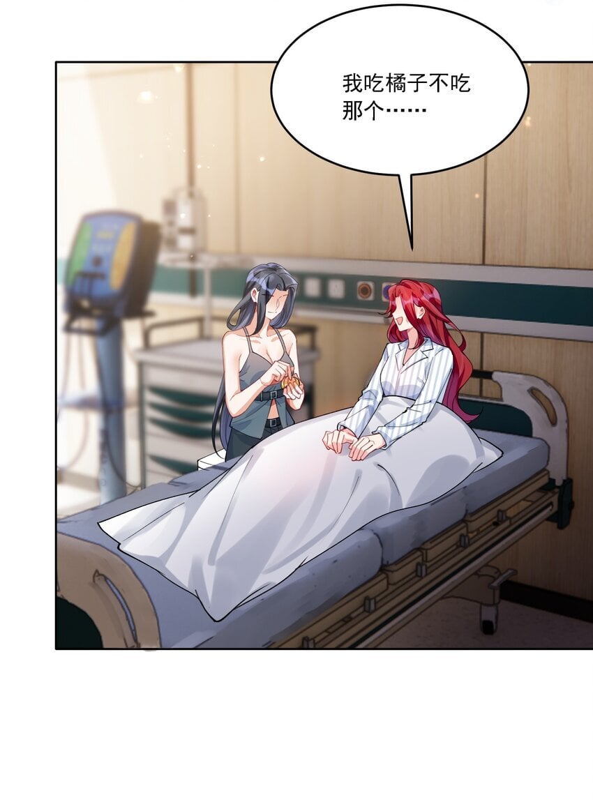 022 担心36