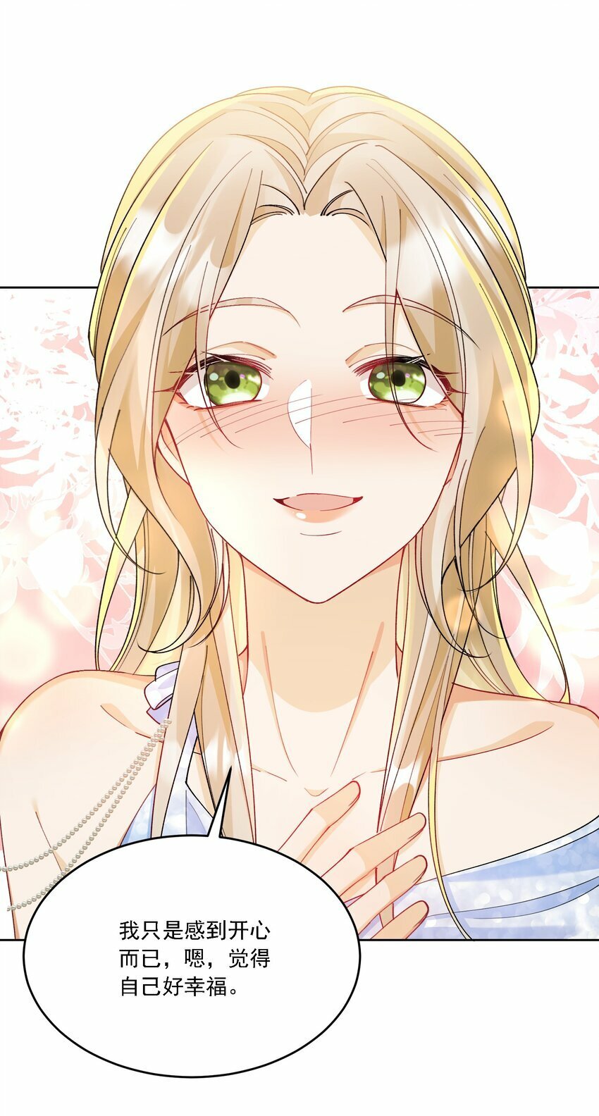 014 选择24