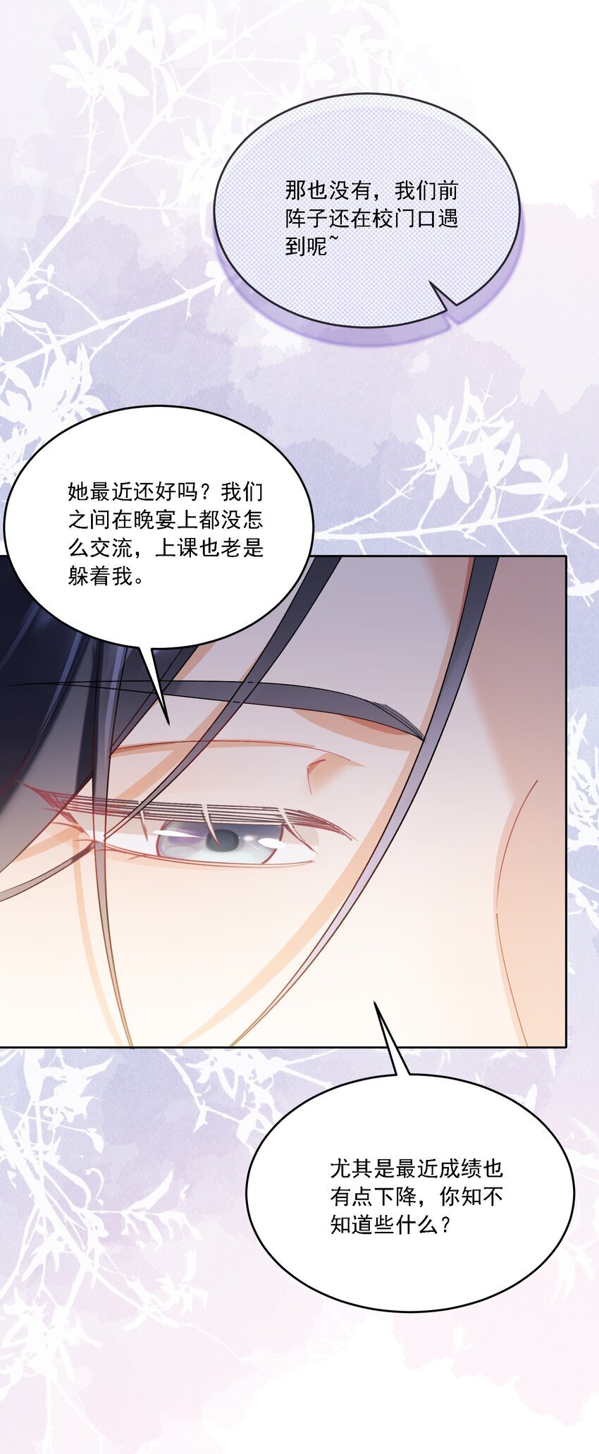 018 占我便宜36
