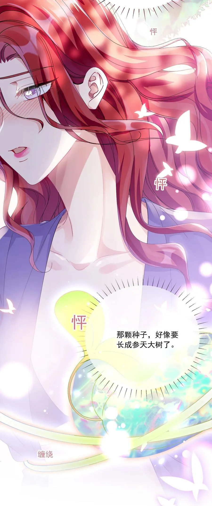 043 回礼14