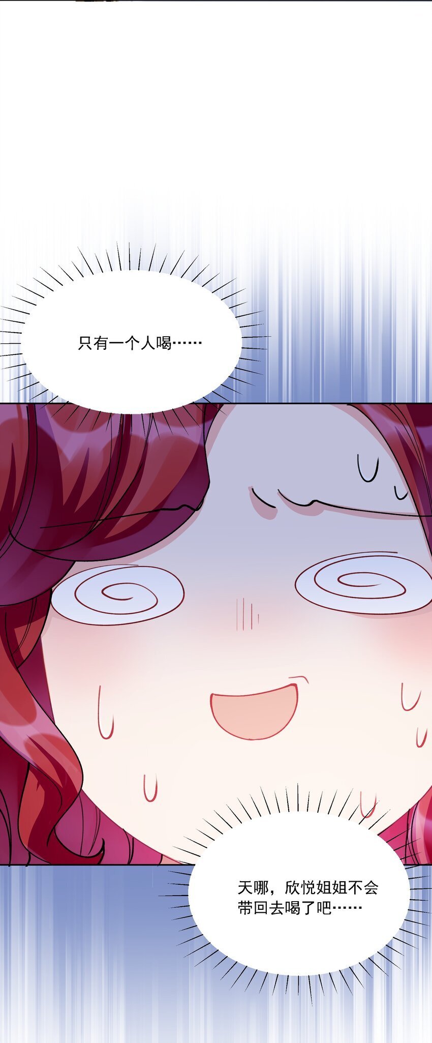 023 助攻道具32
