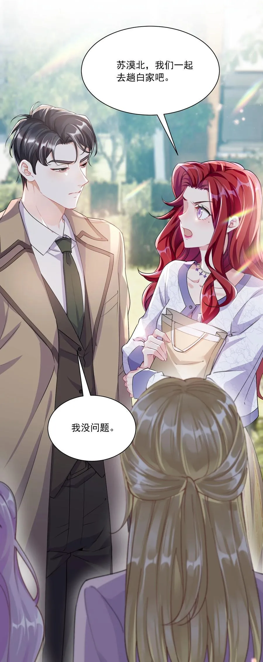 046 若有所思26