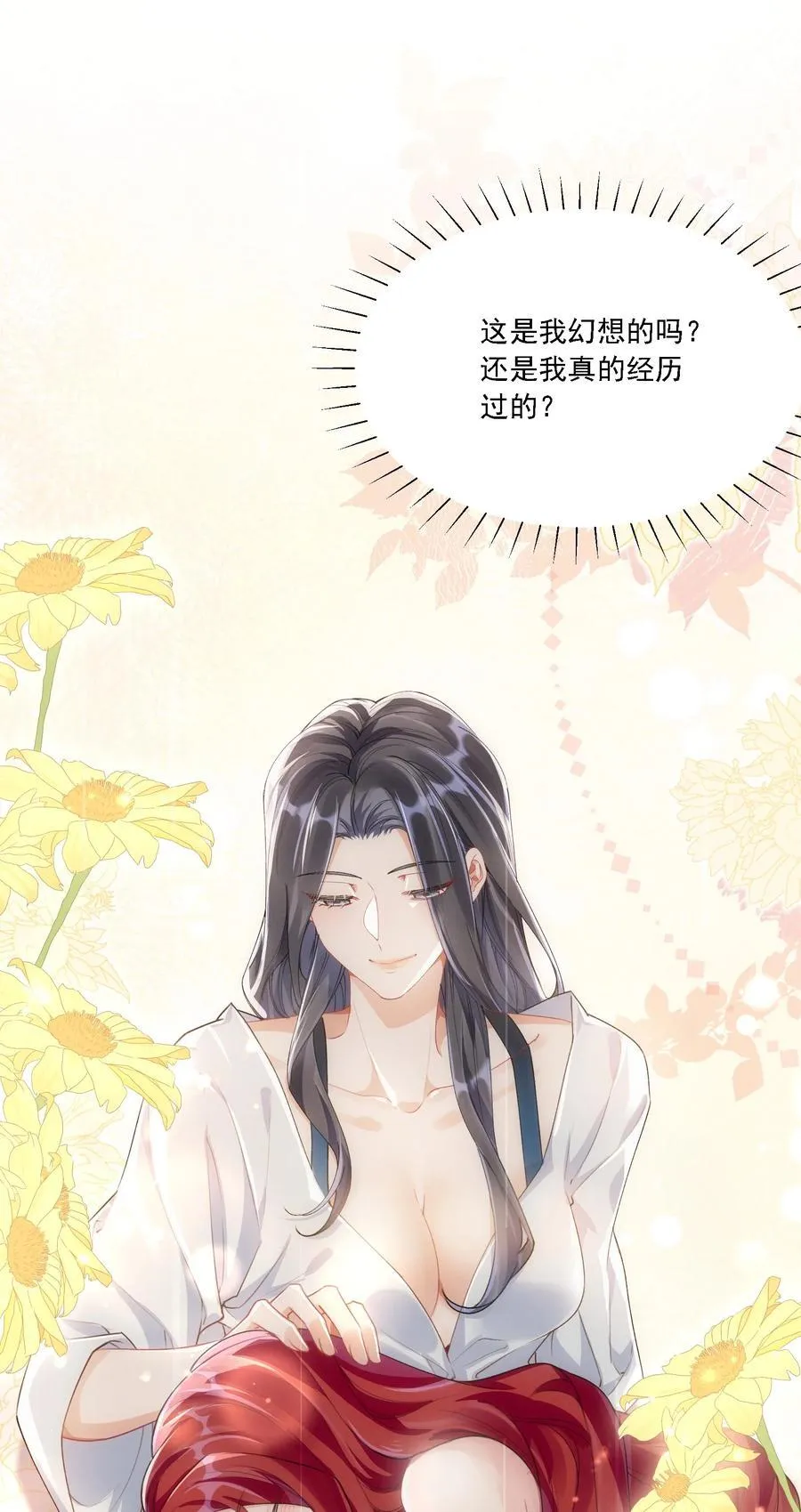045 是我保守了31