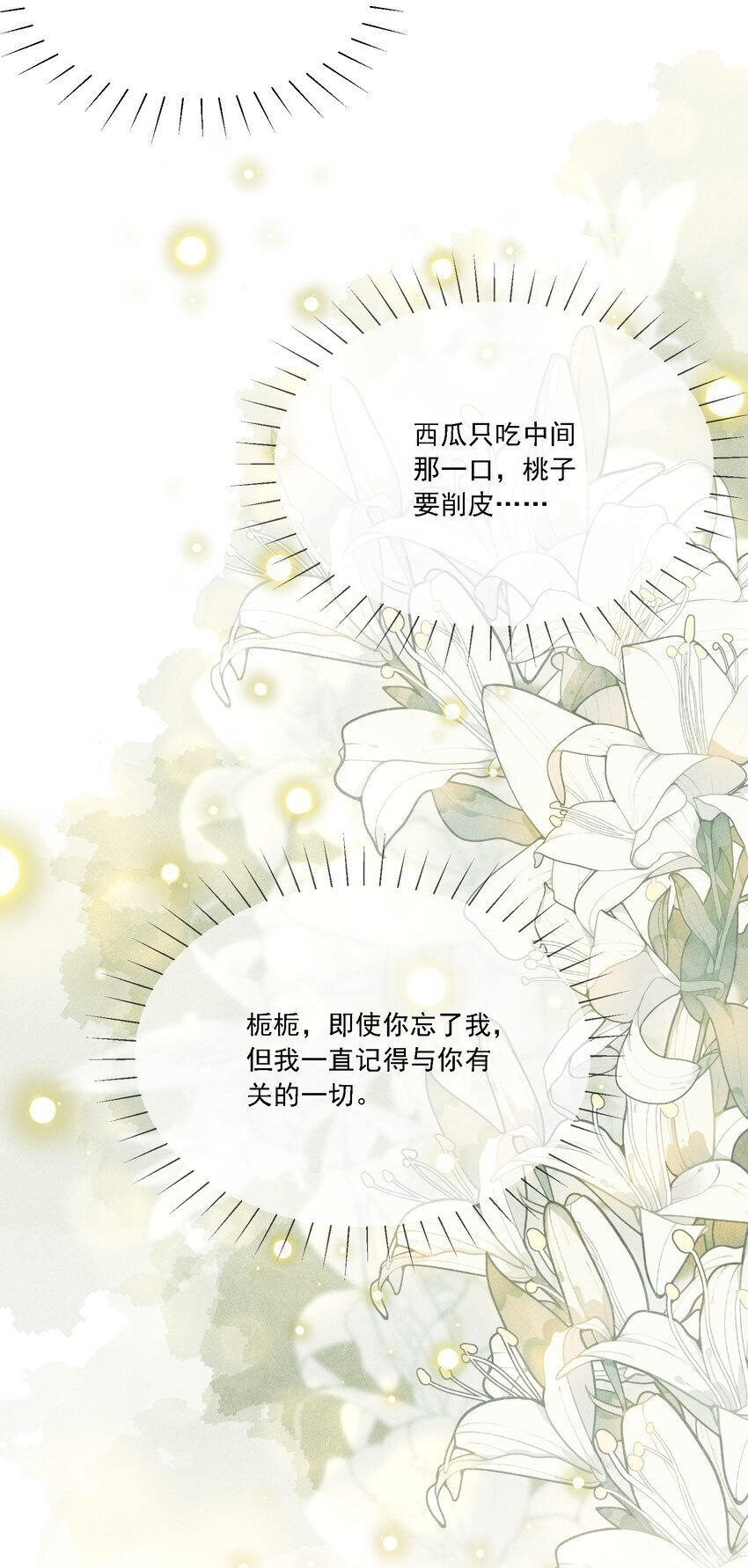 022 担心40