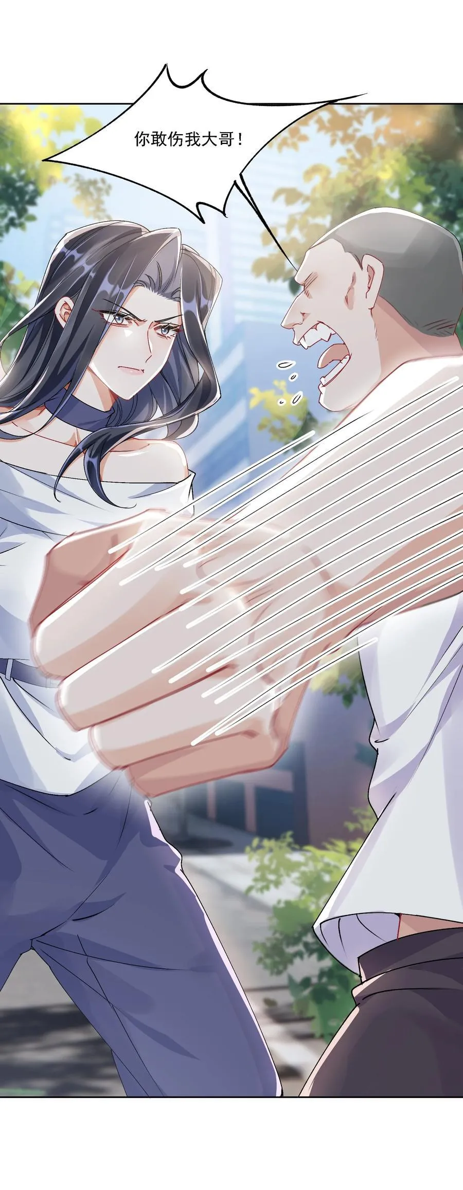 050 为了你17