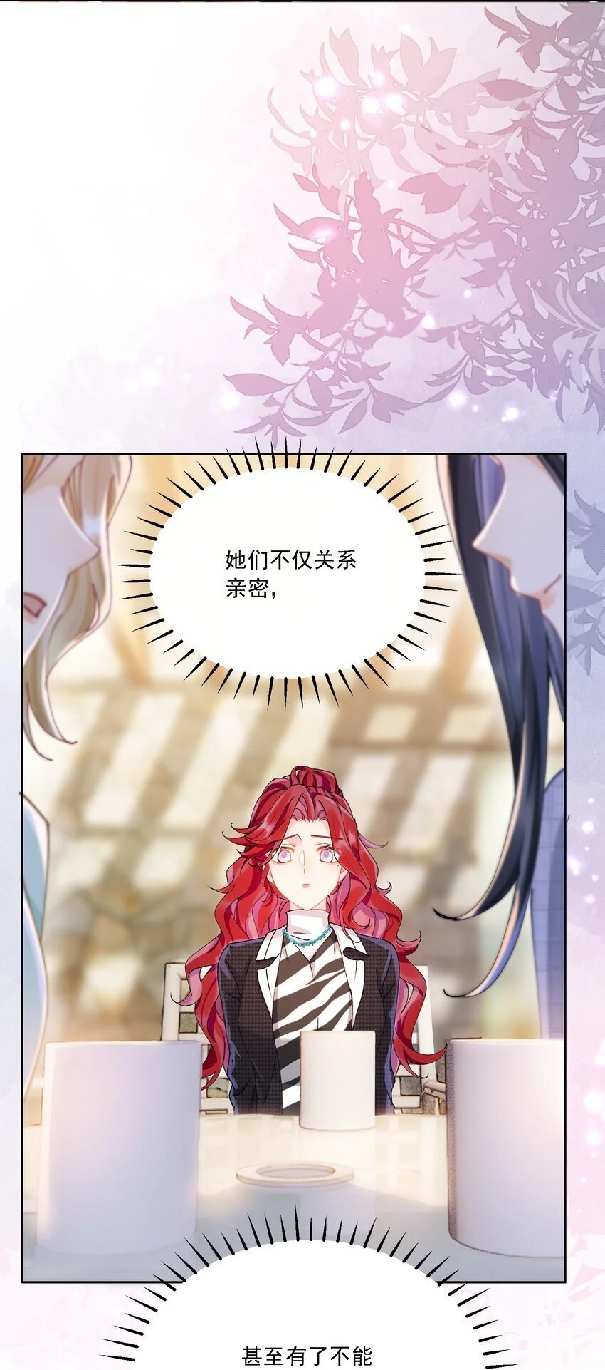 029 胡思乱想43