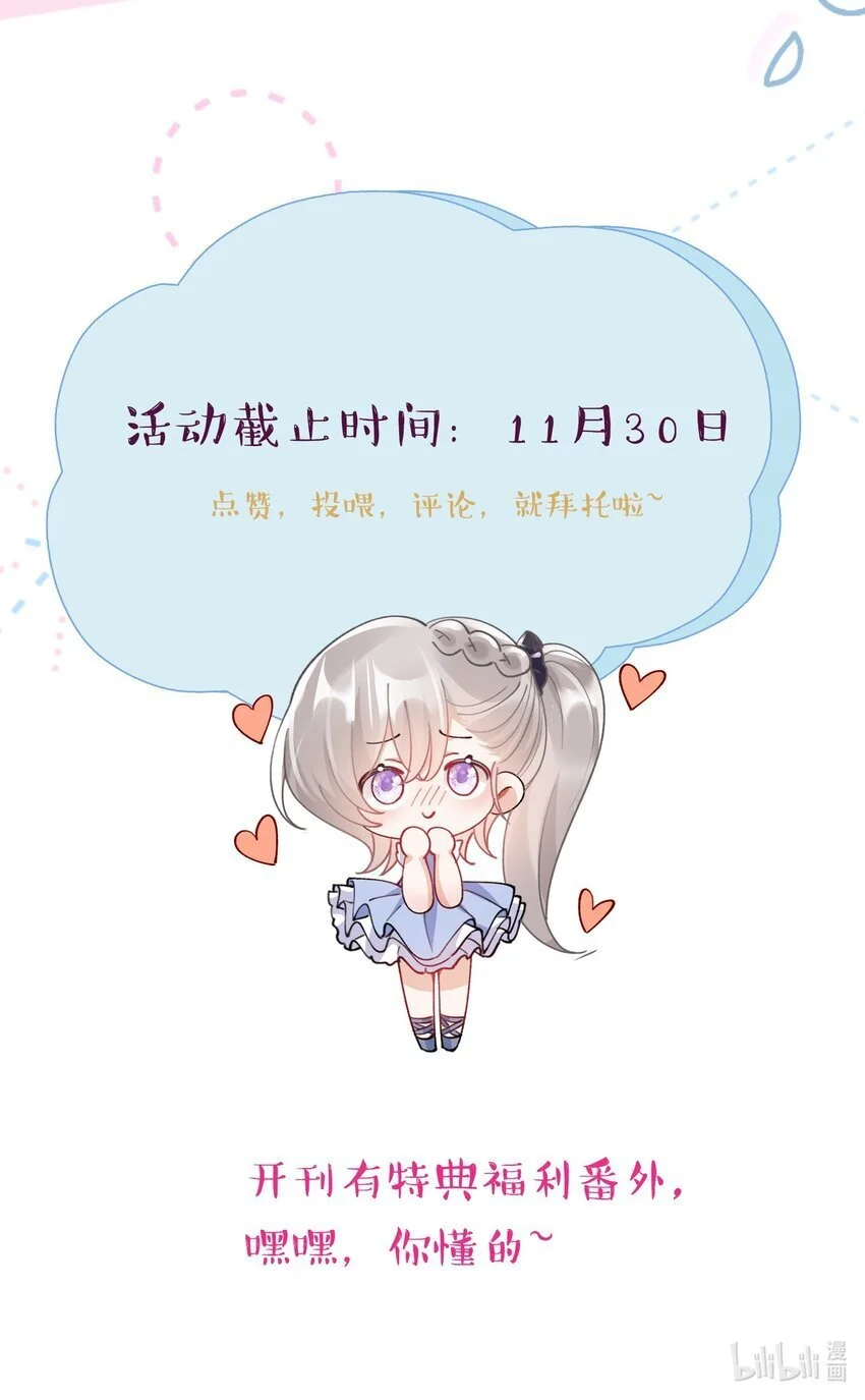 031 一起去看看59
