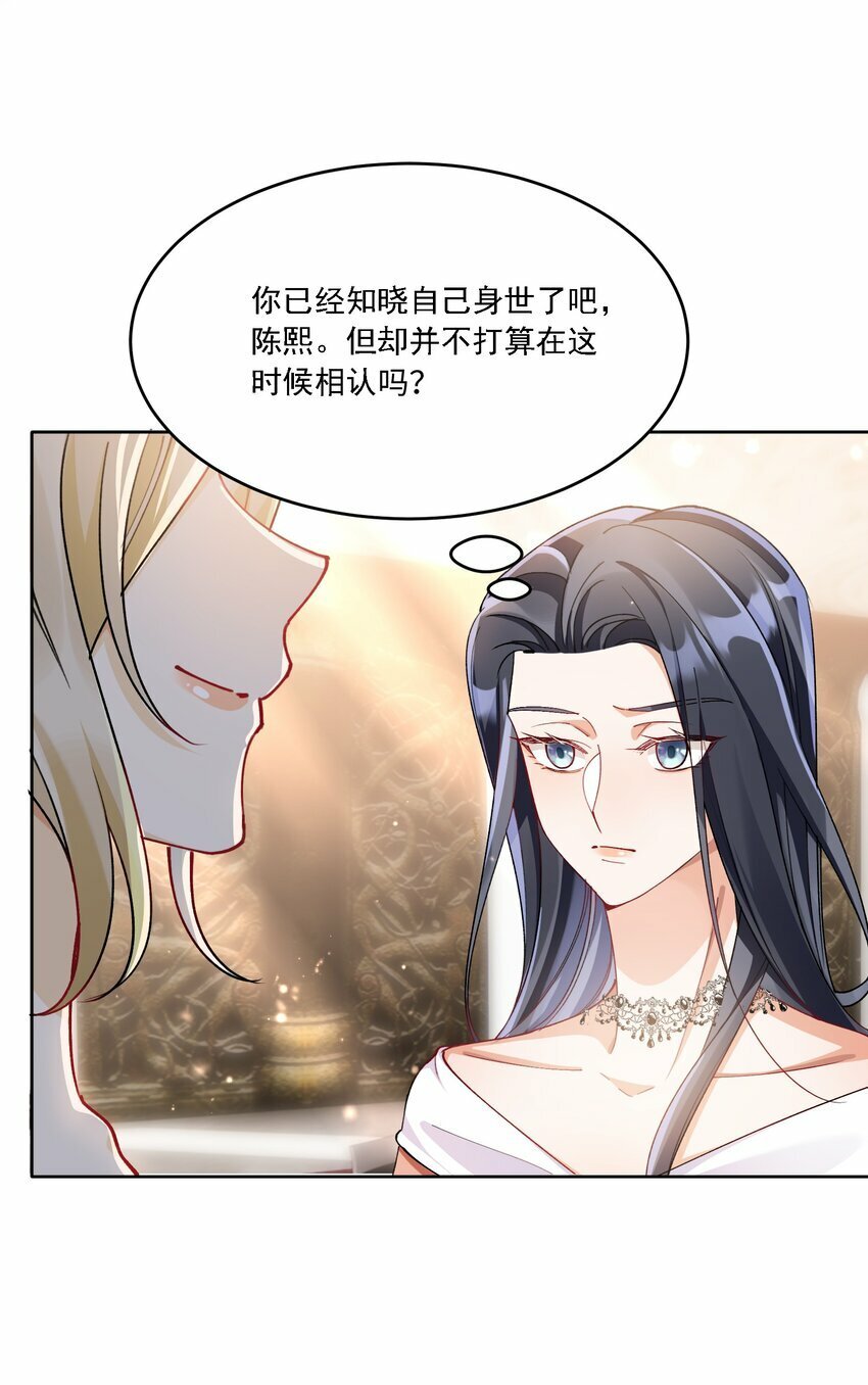 013 各有所思39