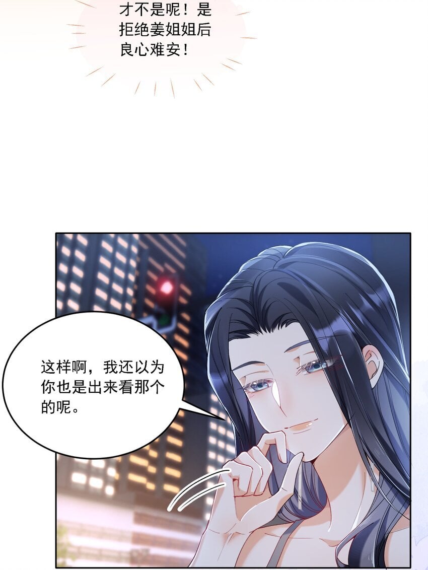 20 犹如故人归7