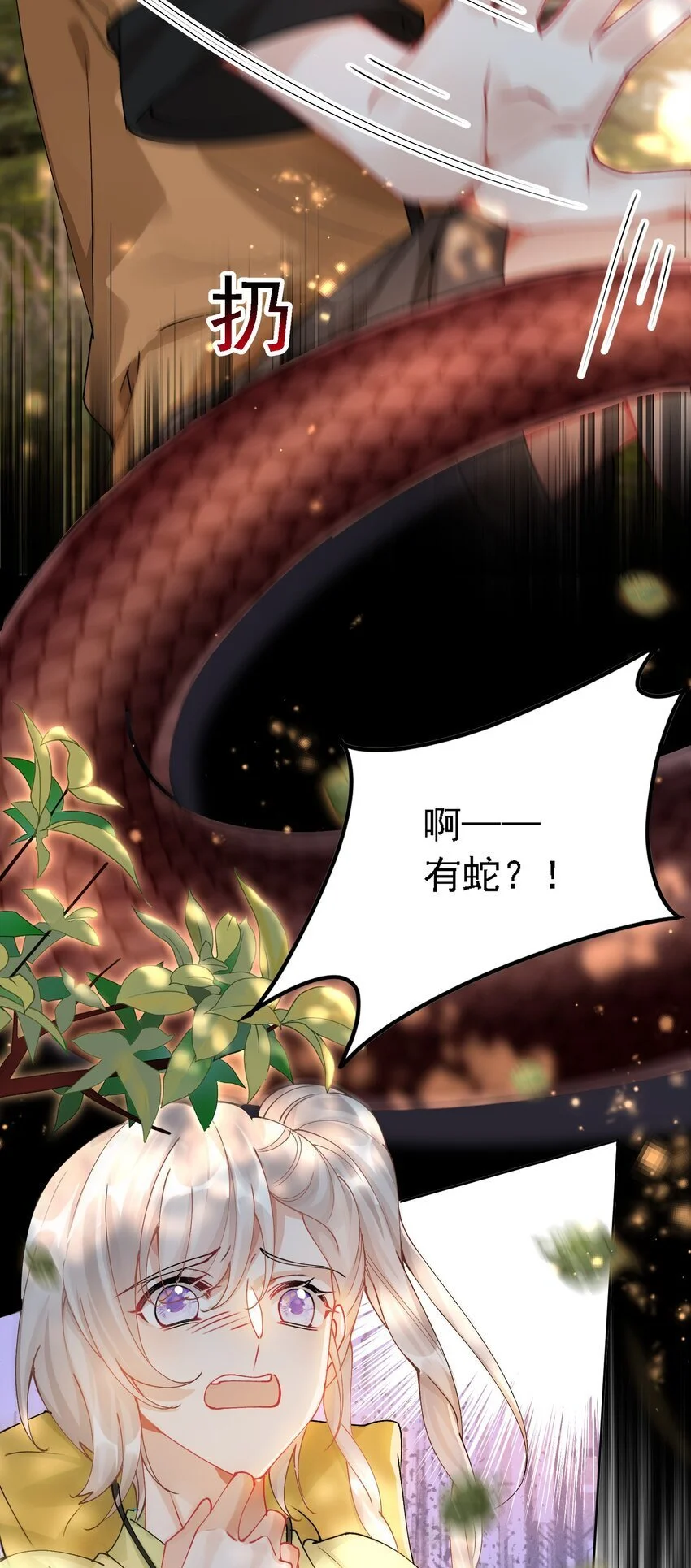 031 一起去看看3