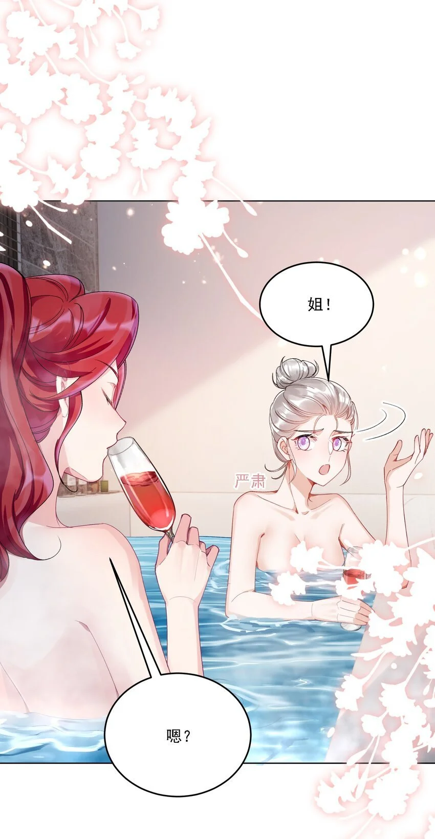 026 我不会让你失望的21