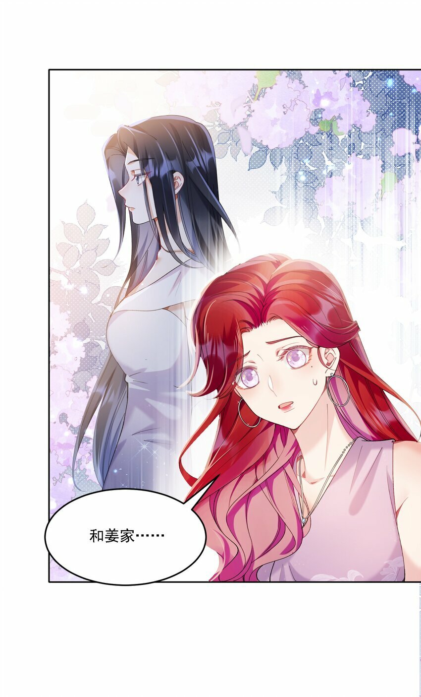 016 聊聊39