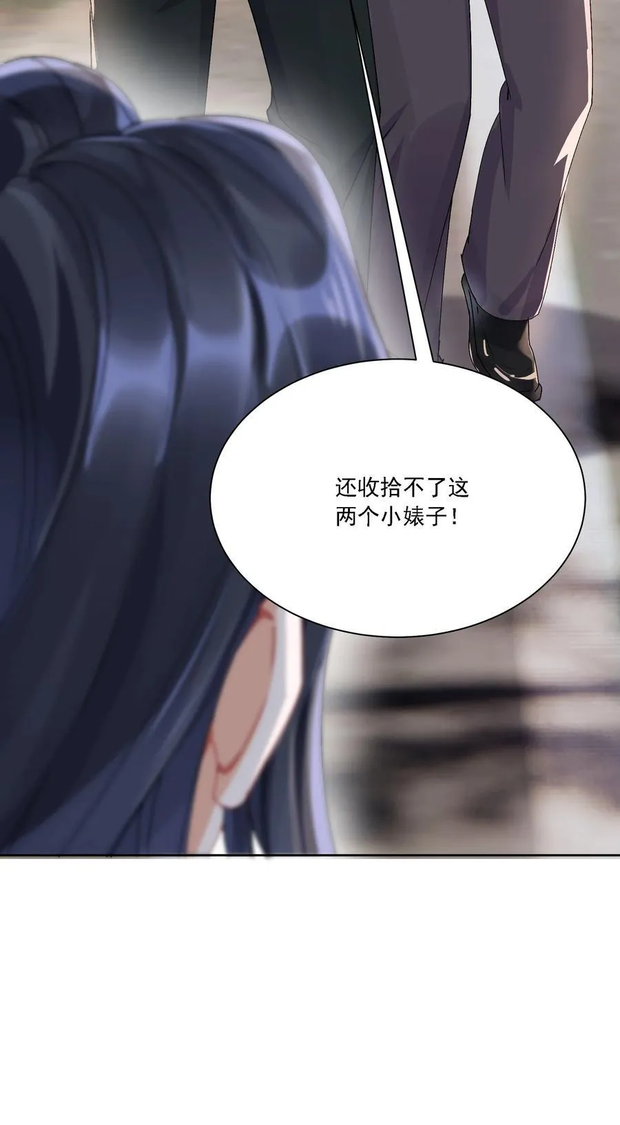 050 为了你8