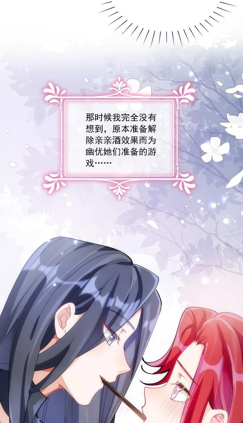 026 我不会让你失望的42
