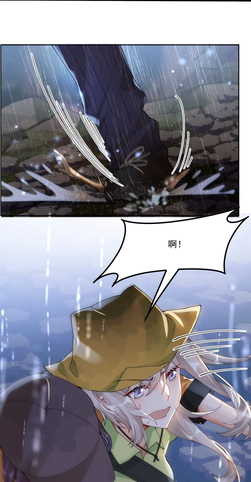 031 一起去看看25
