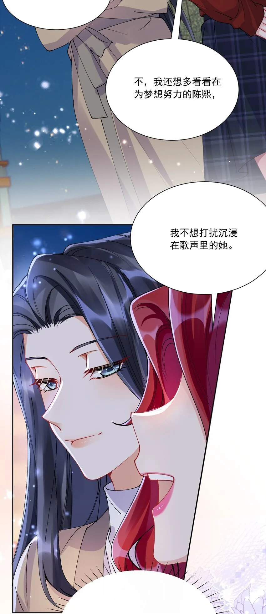 032 成为无法忽视的存在32