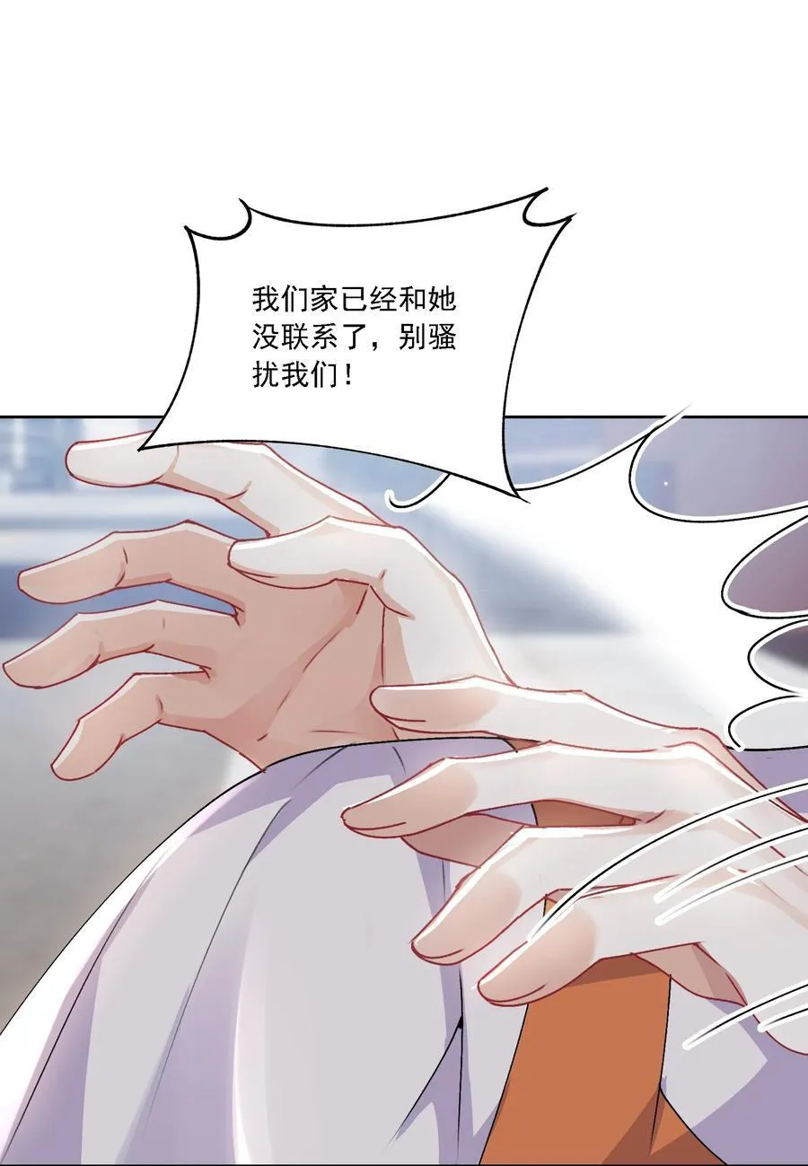 050 为了你49