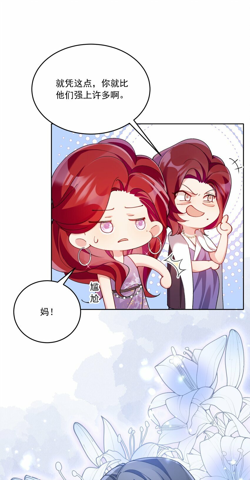 013 各有所思15