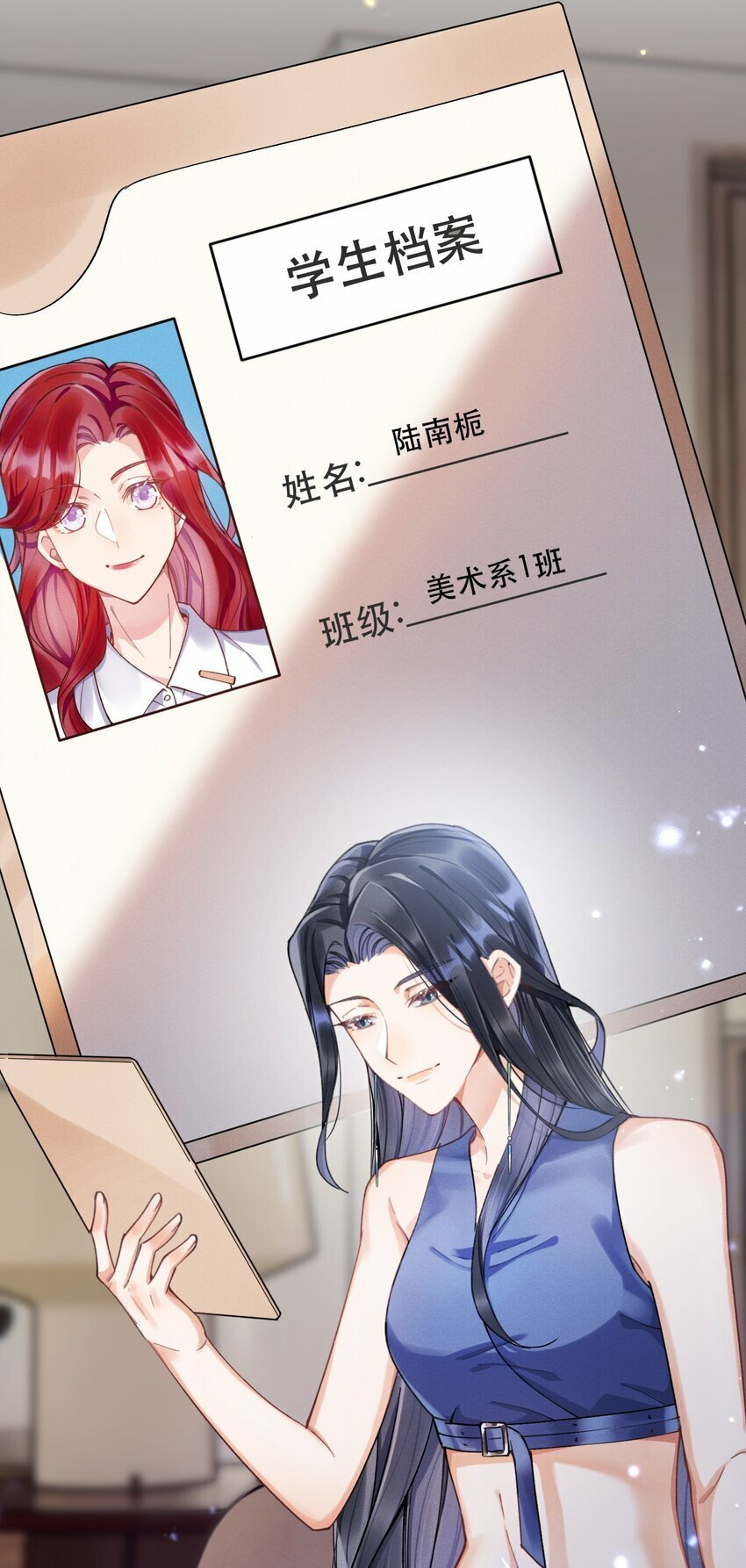 07 挑选战袍44