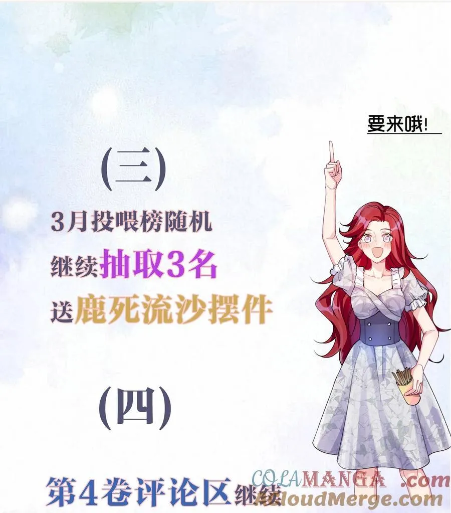 活动 开奖名单+新卷活动5