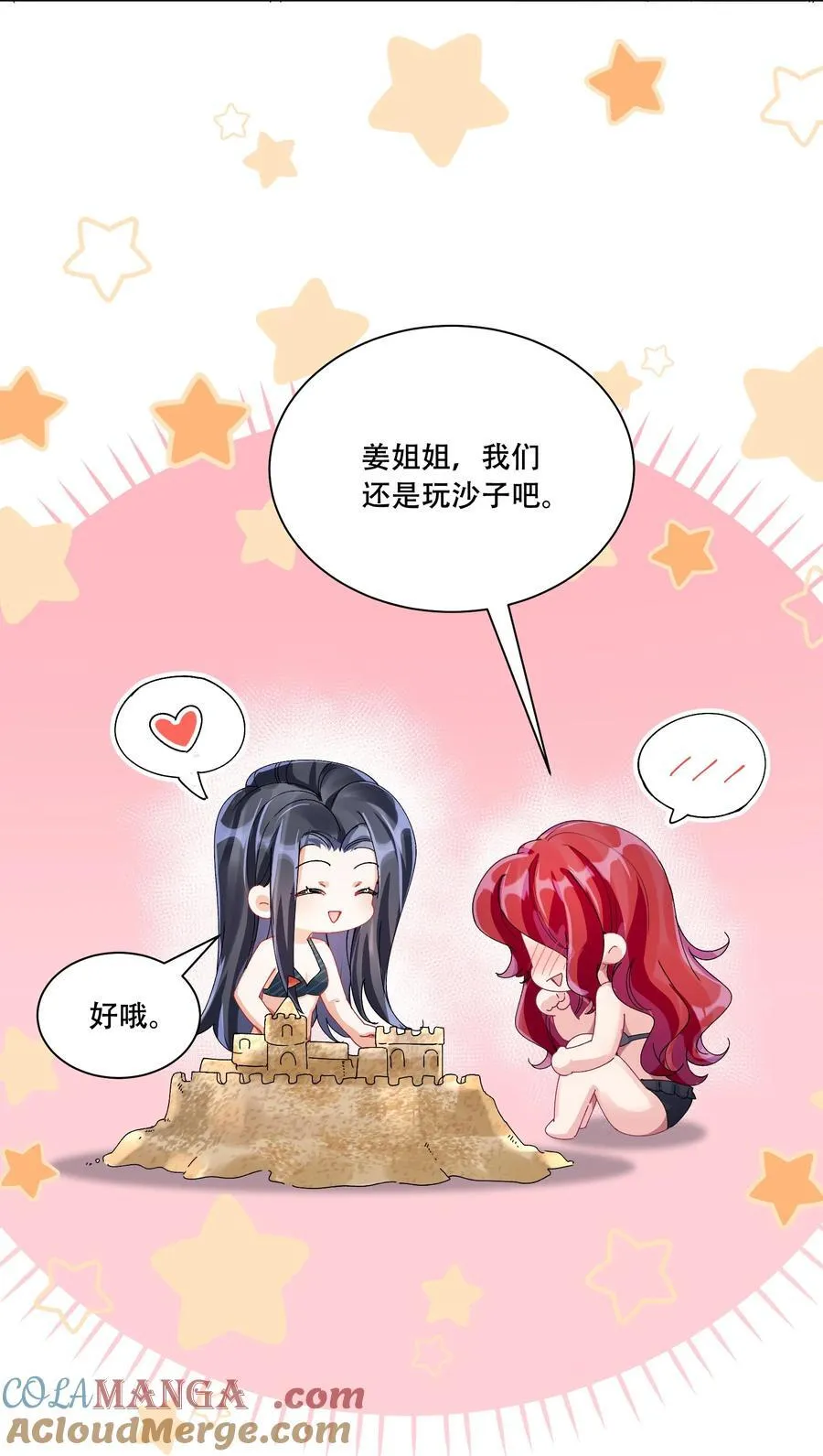 40 说情话15