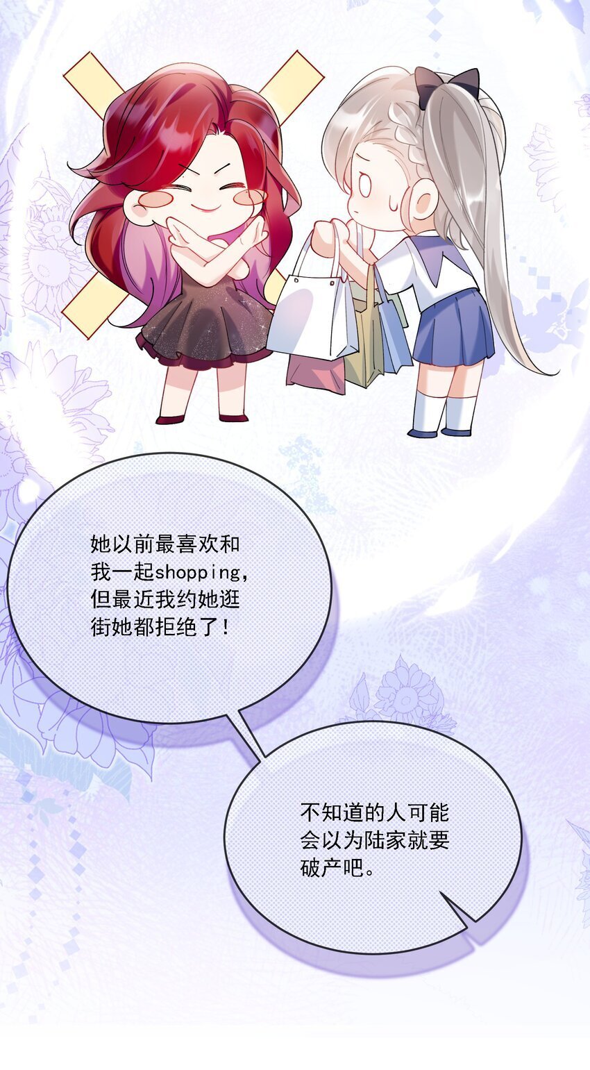 018 占我便宜38