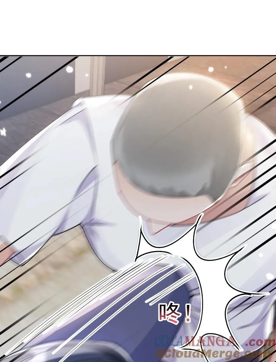 050 为了你18