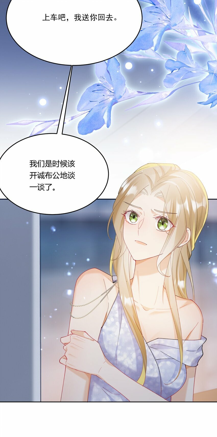 015 目不转睛46