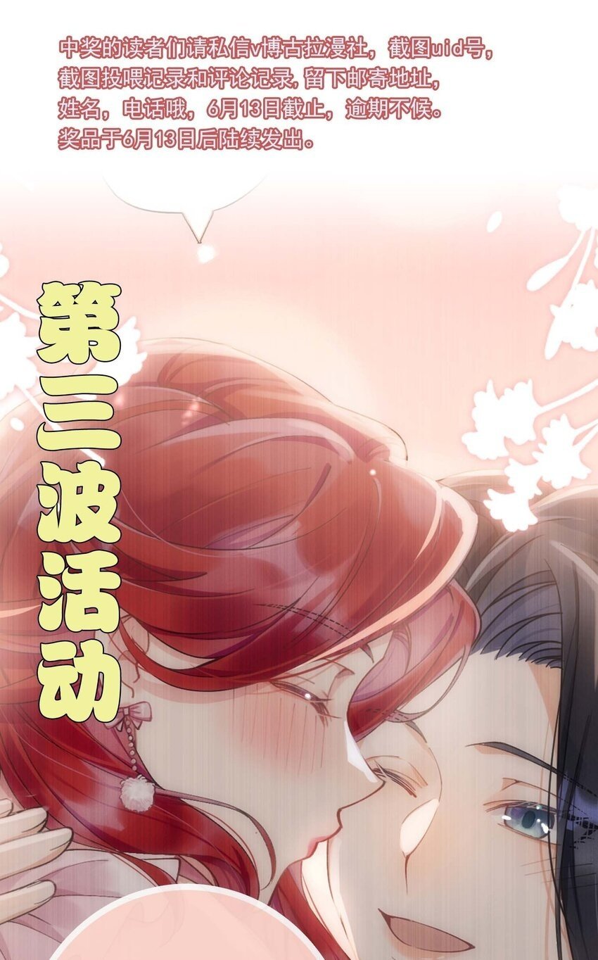 013 各有所思49